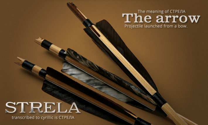 STRELA-Arrow_01 STRELA The Arrow