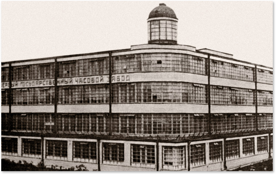 First Moscow Watch Factory