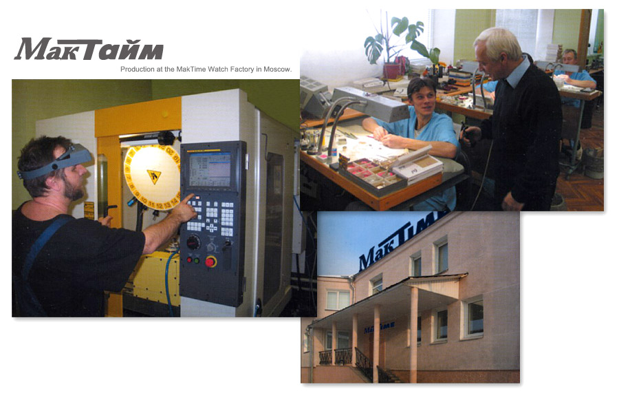 MakTime Factory